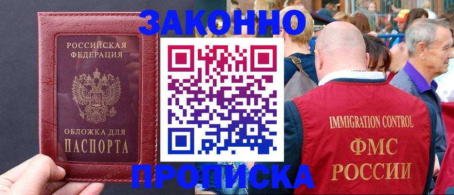 регистрация для школы в Тейково