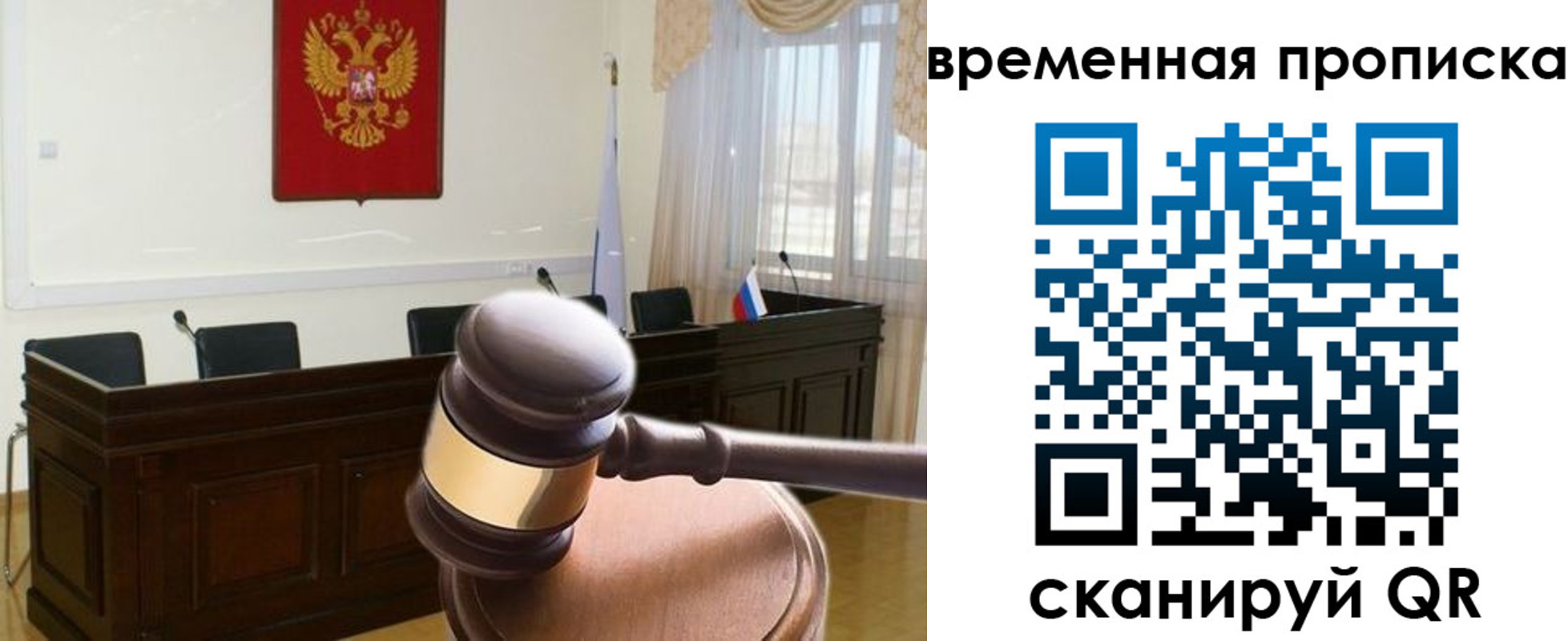 регистрация для дет. сада в Тейково