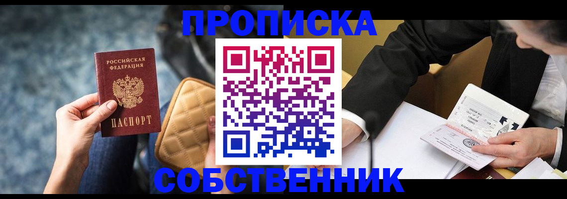 регистрация для дет. сада в Тейково